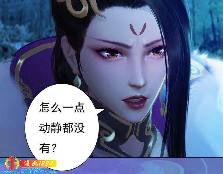 第41话 只是陪你演戏 第14页