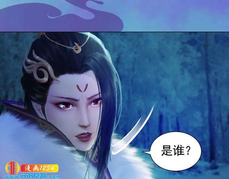 第41话 只是陪你演戏 第16页