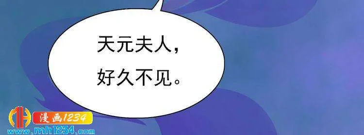 第41话 只是陪你演戏 第22页