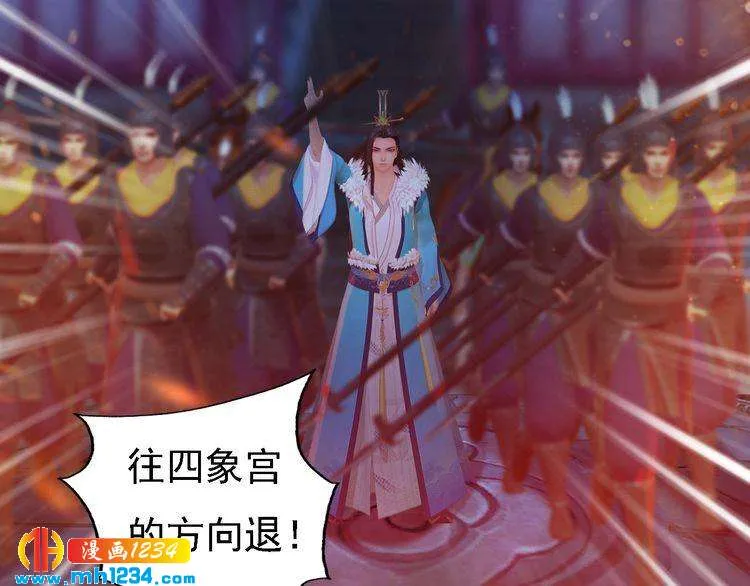 第41话 只是陪你演戏 第30页