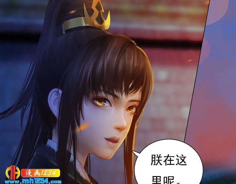 第41话 只是陪你演戏 第35页