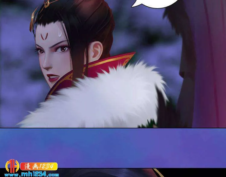 第41话 只是陪你演戏 第46页