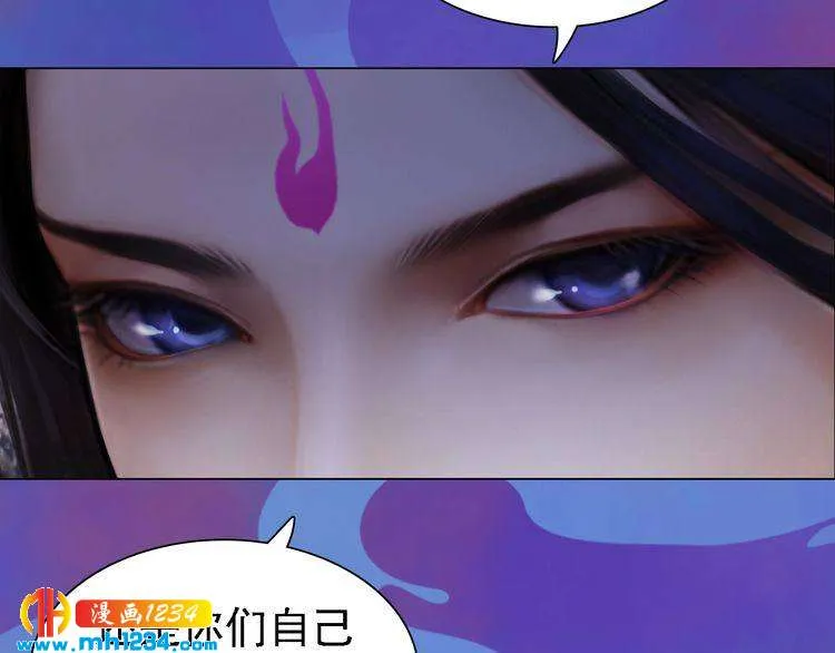 第41话 只是陪你演戏 第49页