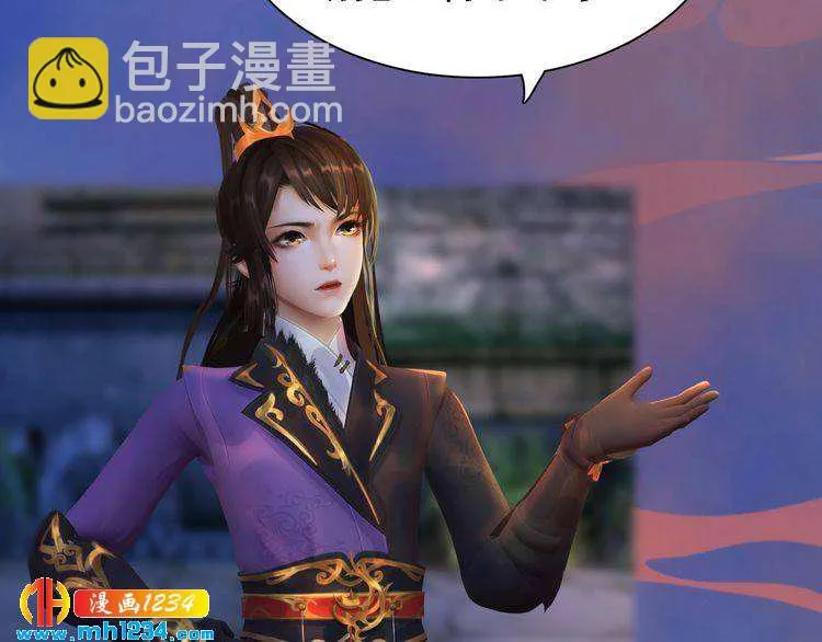 第41话 只是陪你演戏 第70页