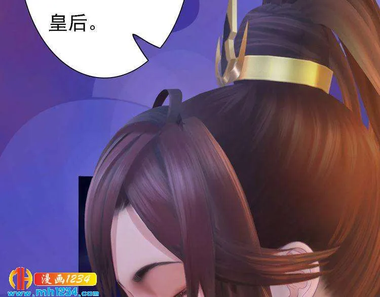 第41话 只是陪你演戏 第82页