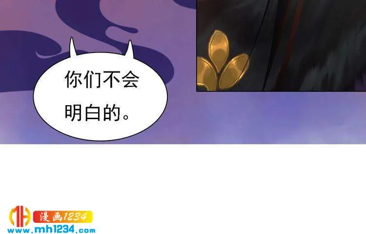 第41话 只是陪你演戏 第92页