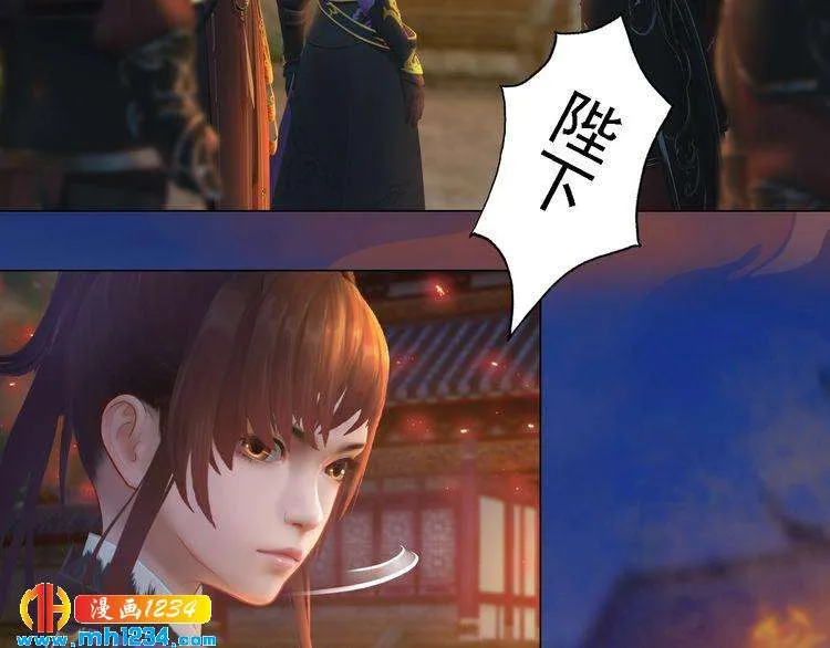 第42话 求而不得，饮恨而亡 第8页