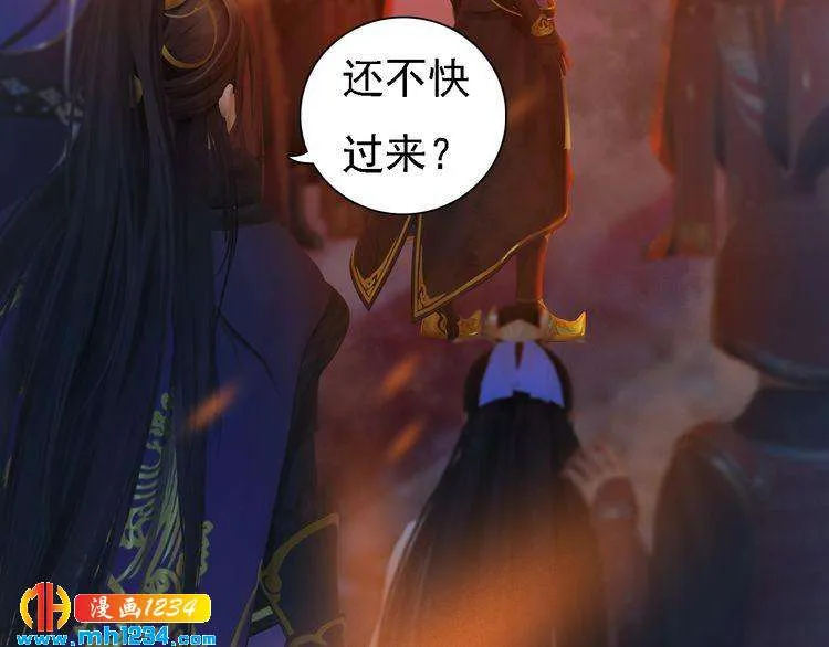 第42话 求而不得，饮恨而亡 第10页