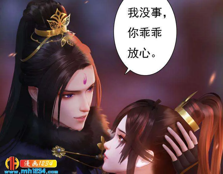 第42话 求而不得，饮恨而亡 第18页