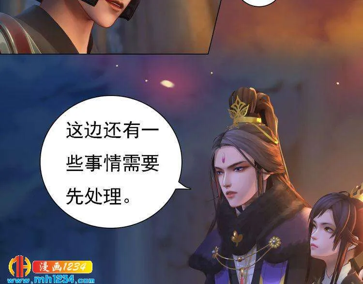 第42话 求而不得，饮恨而亡 第26页