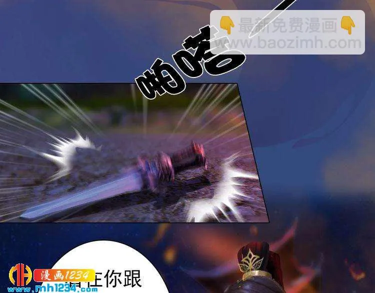 第42话 求而不得，饮恨而亡 第39页