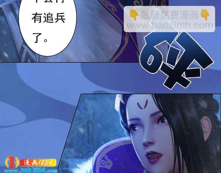 第42话 求而不得，饮恨而亡 第73页