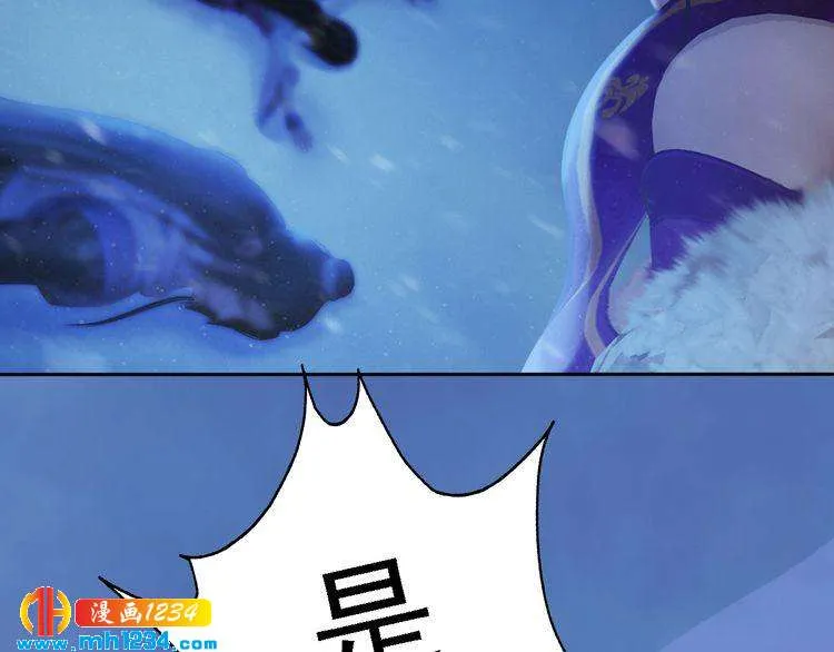 第42话 求而不得，饮恨而亡 第76页