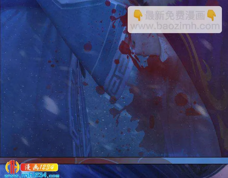 第42话 求而不得，饮恨而亡 第93页