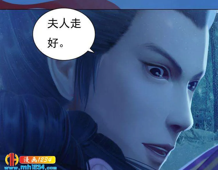 第42话 求而不得，饮恨而亡 第95页