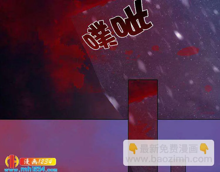 第42话 求而不得，饮恨而亡 第97页