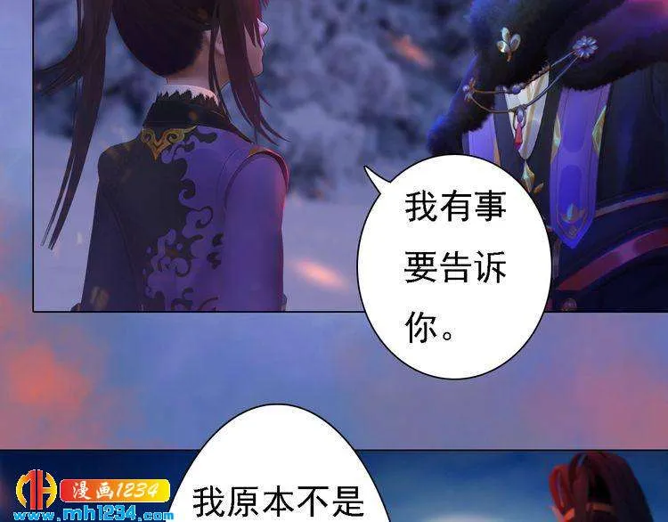 第43话 轮回结 第10页