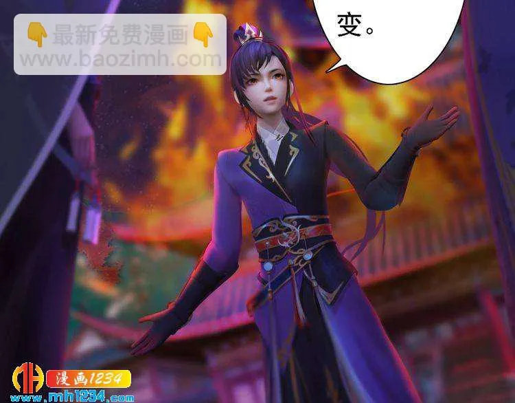 第43话 轮回结 第12页
