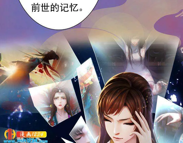 第43话 轮回结 第14页