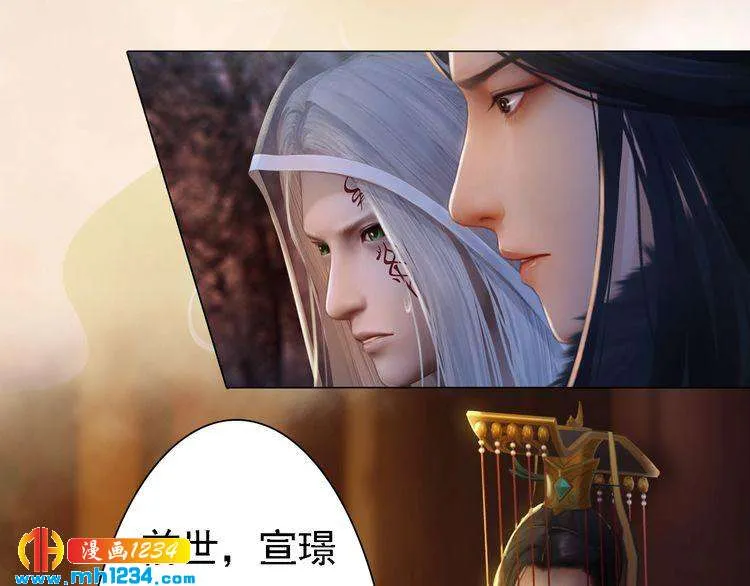 第43话 轮回结 第17页