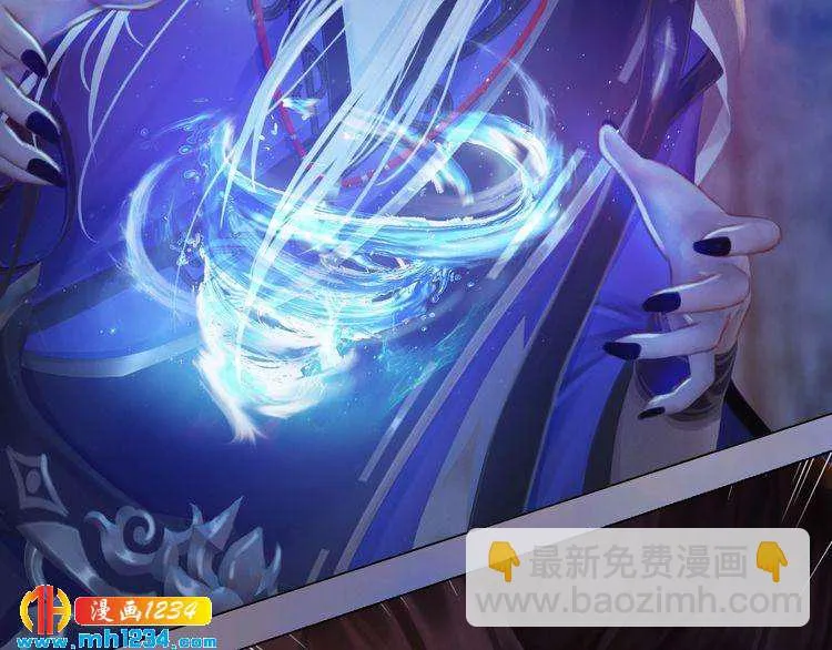 第43话 轮回结 第32页