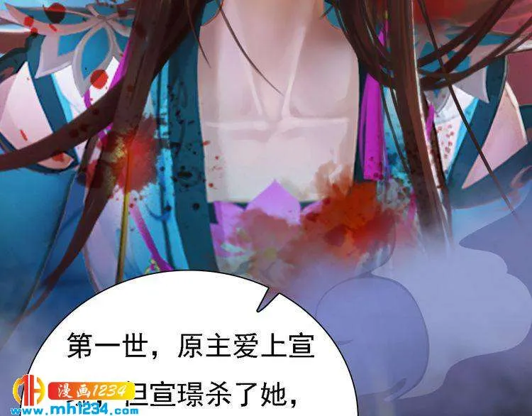 第43话 轮回结 第36页