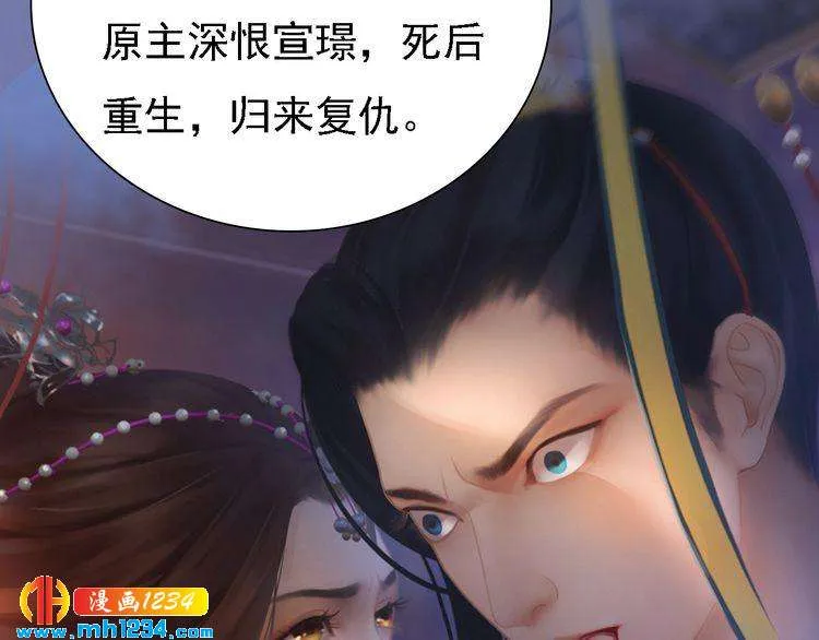 第43话 轮回结 第37页
