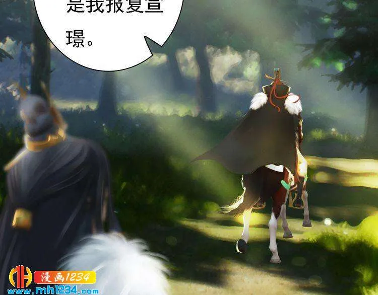 第43话 轮回结 第45页