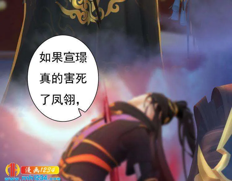 第43话 轮回结 第49页