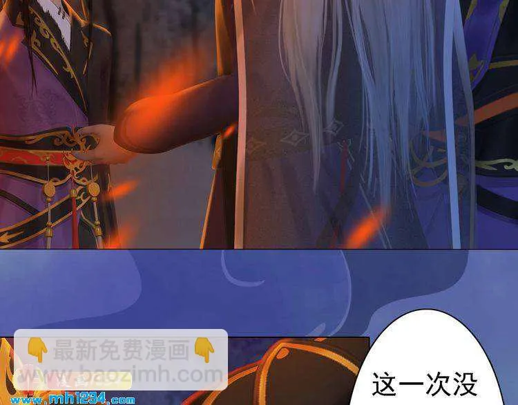 第43话 轮回结 第59页