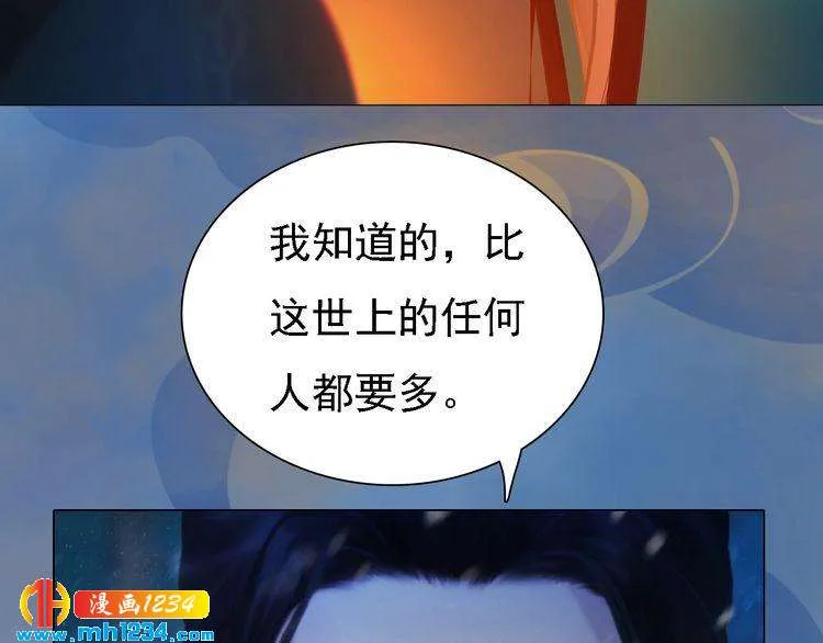 第43话 轮回结 第80页