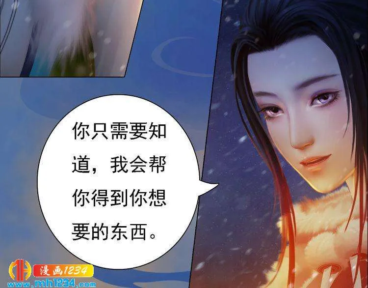 第43话 轮回结 第83页