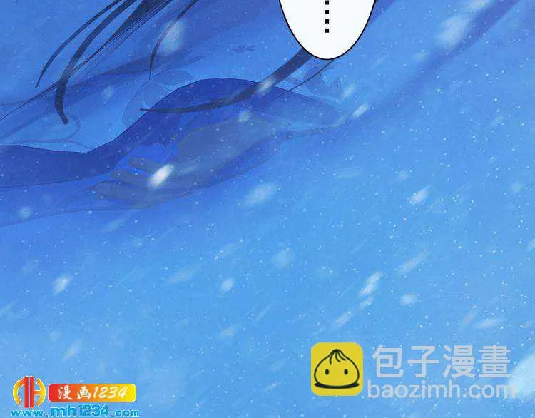 第43话 轮回结 第89页