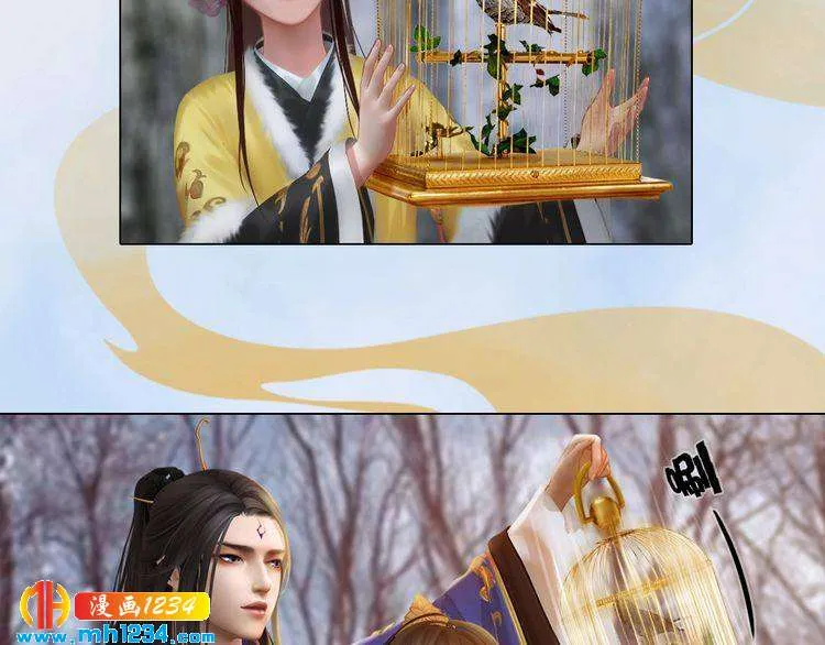 第44话 必须亲手杀掉他 第13页