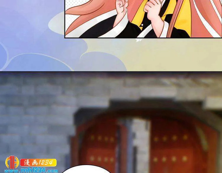 第44话 必须亲手杀掉他 第16页