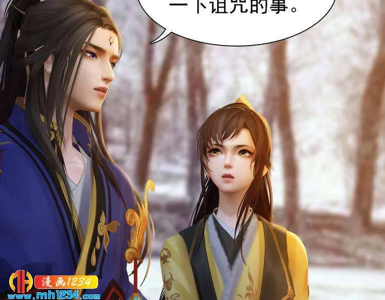 第44话 必须亲手杀掉他 第22页