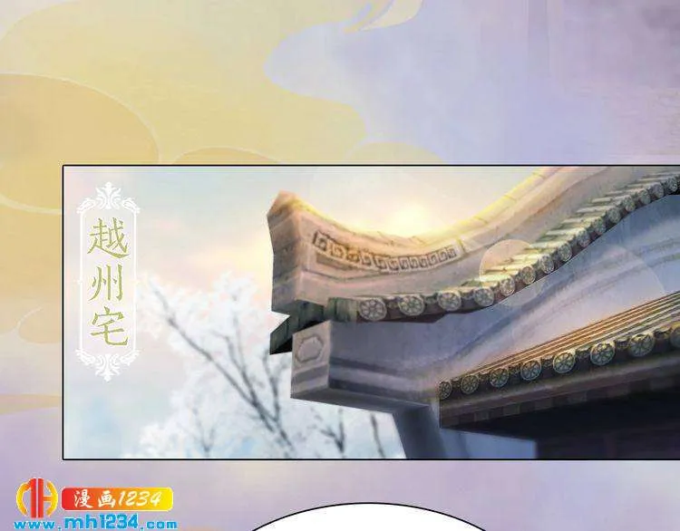 第44话 必须亲手杀掉他 第24页