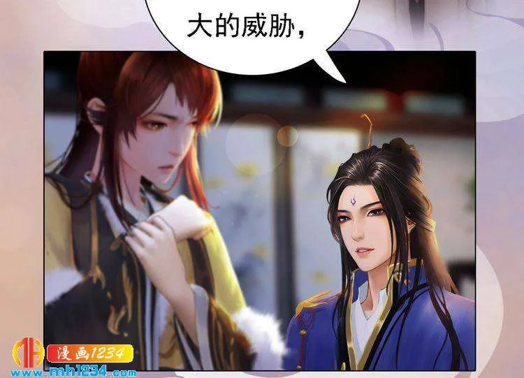 第44话 必须亲手杀掉他 第36页