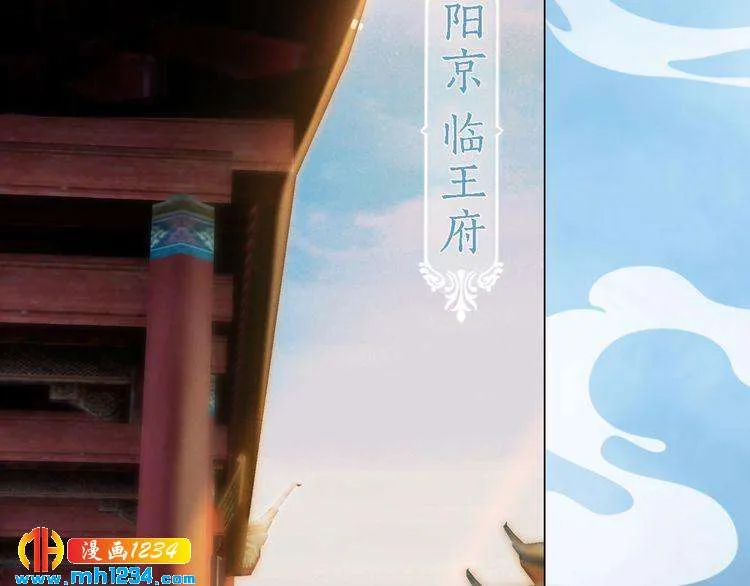 第44话 必须亲手杀掉他 第41页