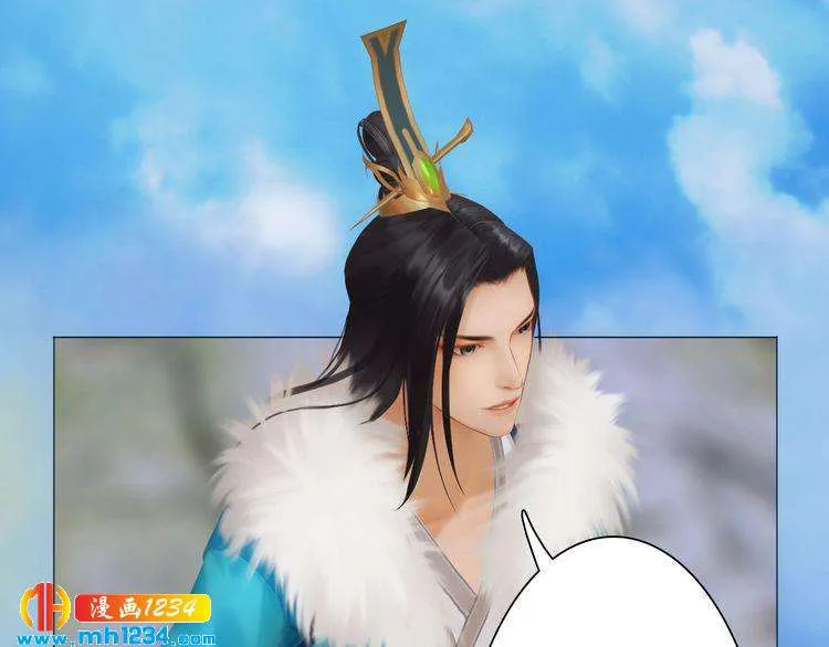 第44话 必须亲手杀掉他 第58页