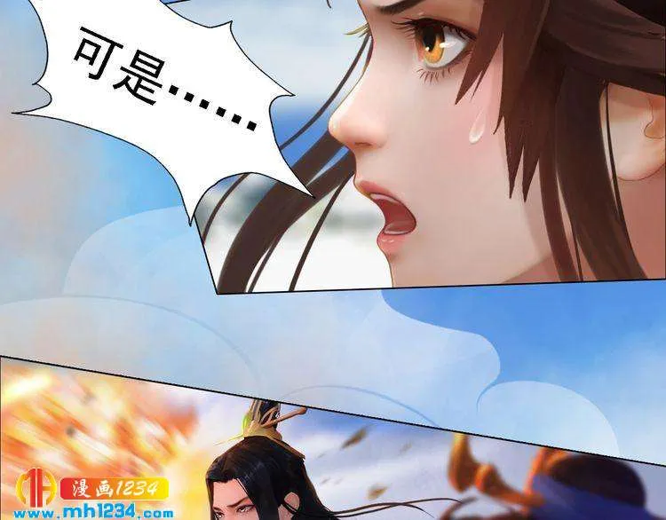 第44话 必须亲手杀掉他 第65页
