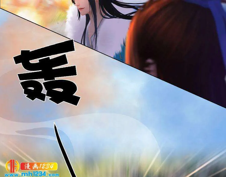 第44话 必须亲手杀掉他 第66页