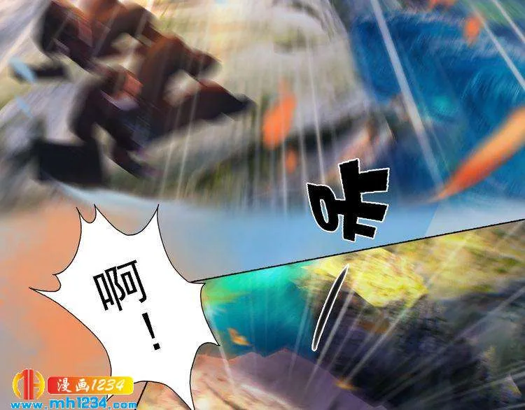 第44话 必须亲手杀掉他 第68页