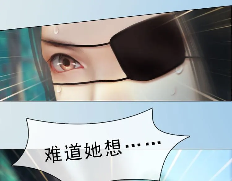 第二季第4话 有个憨憨全军覆没 第9页