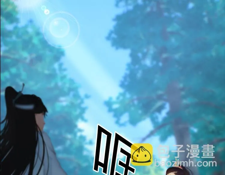 第二季第4话 有个憨憨全军覆没 第20页