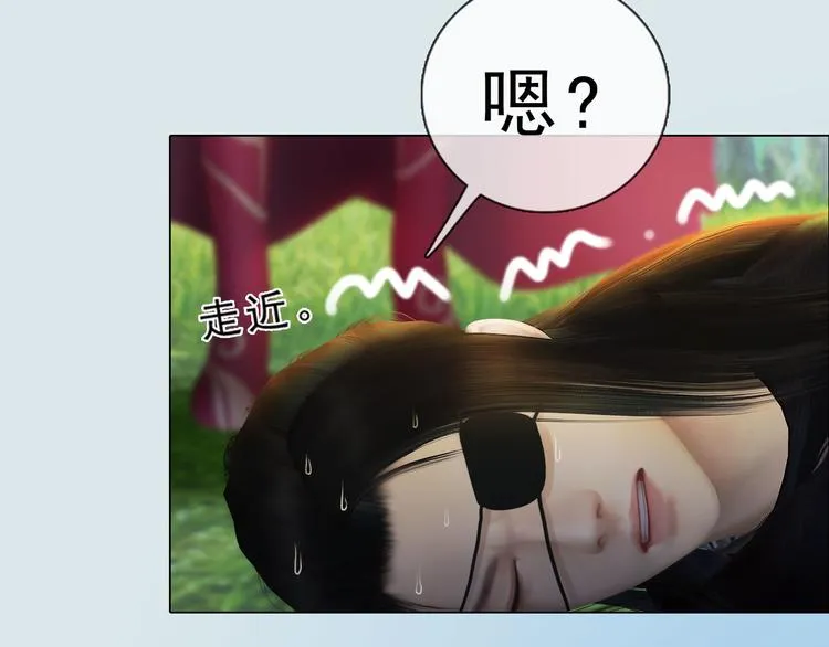 第二季第4话 有个憨憨全军覆没 第32页