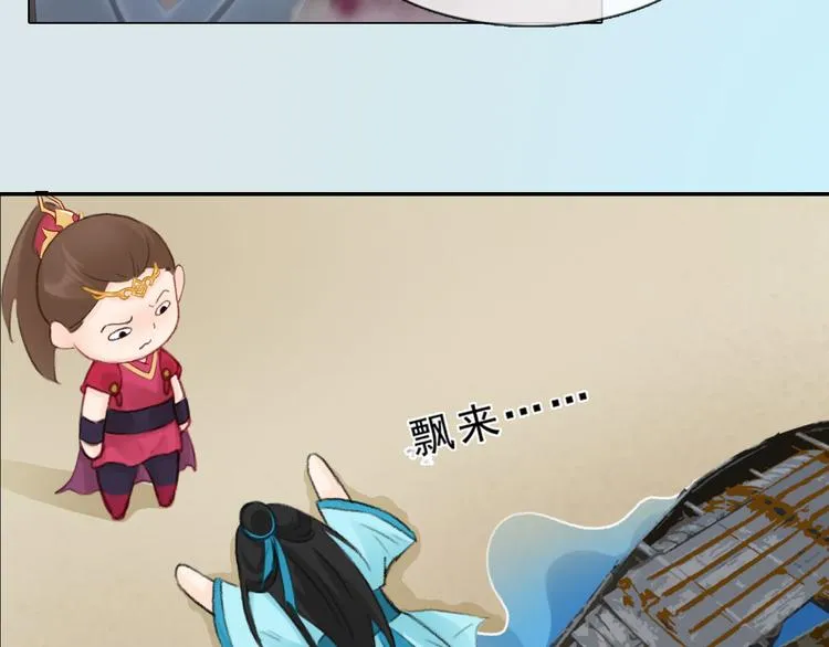 第二季第4话 有个憨憨全军覆没 第60页