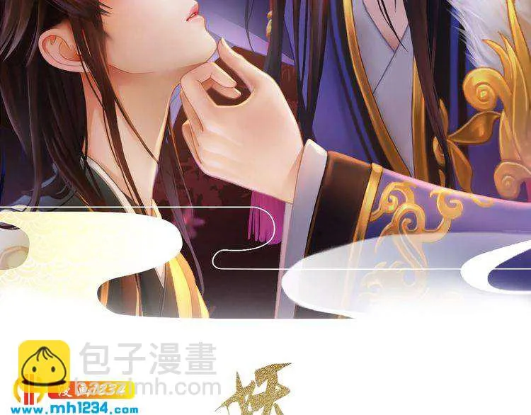 第45话 开始灵验的诅咒 第2页