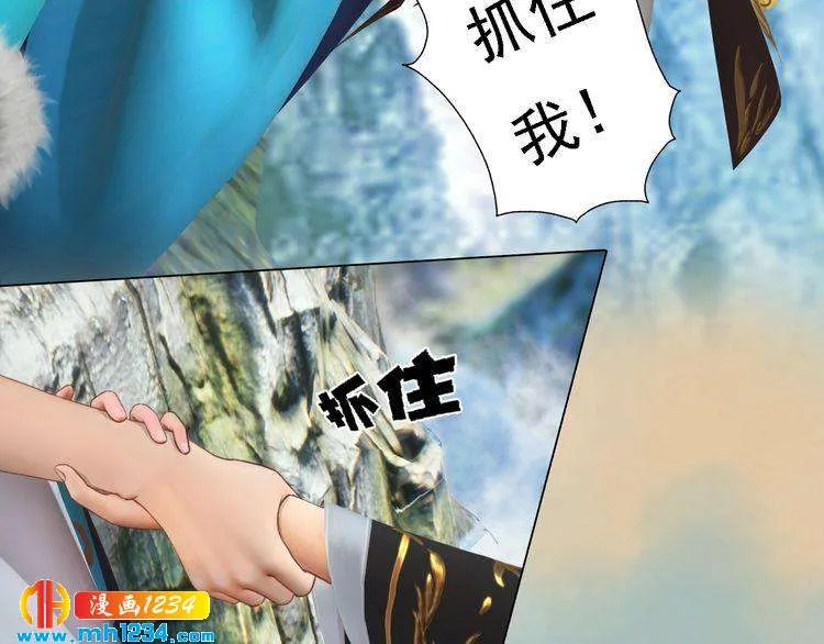 第45话 开始灵验的诅咒 第10页
