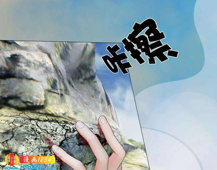 第45话 开始灵验的诅咒 第15页